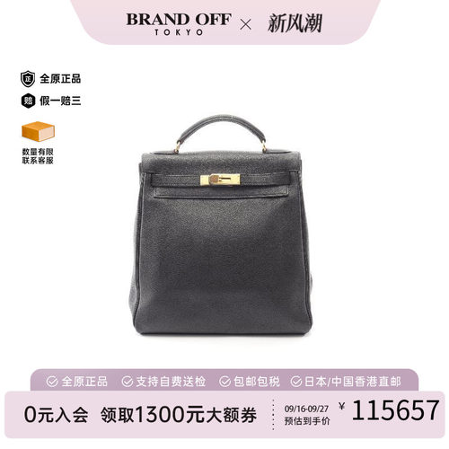 中古Hermes爱马仕双肩包