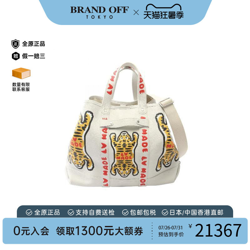 中古LV路易威登斜挎包メンズ帆布