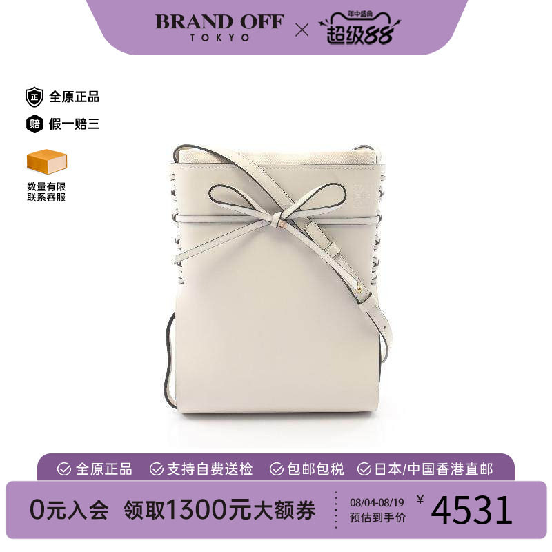 中古Loewe罗意威斜挎包
