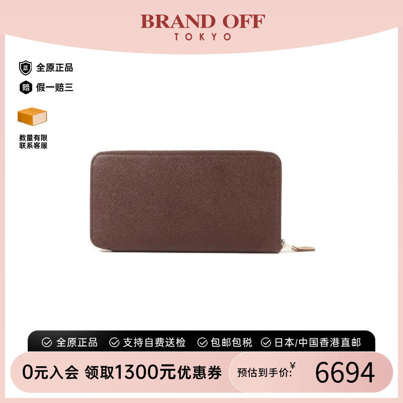 中古Hermes爱马仕长钱包