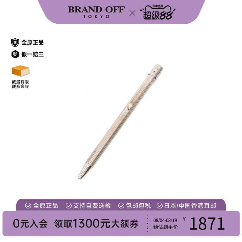 中古-日本进口Cartier卡地亚笔