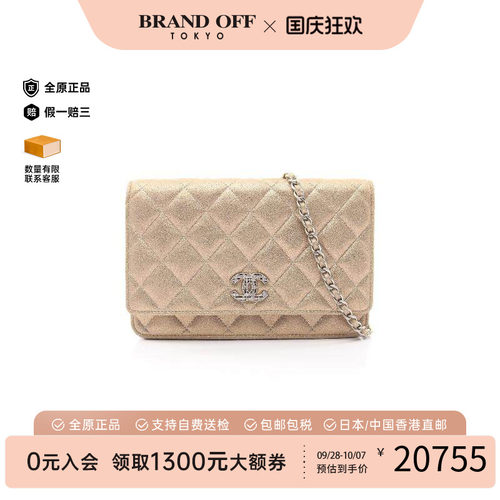 中古Chanel香奈儿斜挎包