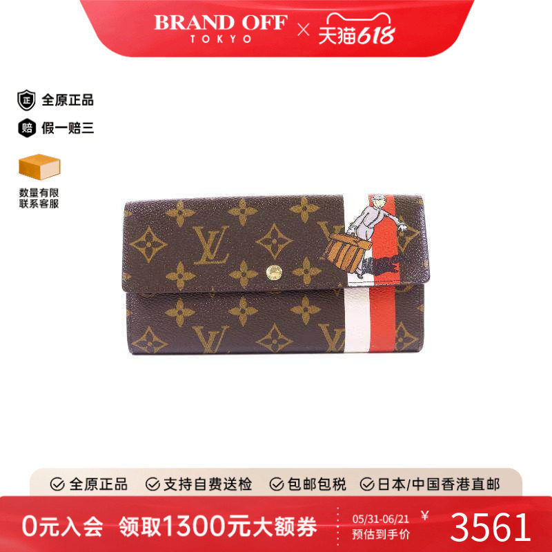 中古LV路易威登女B级9新bi-fold双折涂层防水帆布长钱包棕色正品