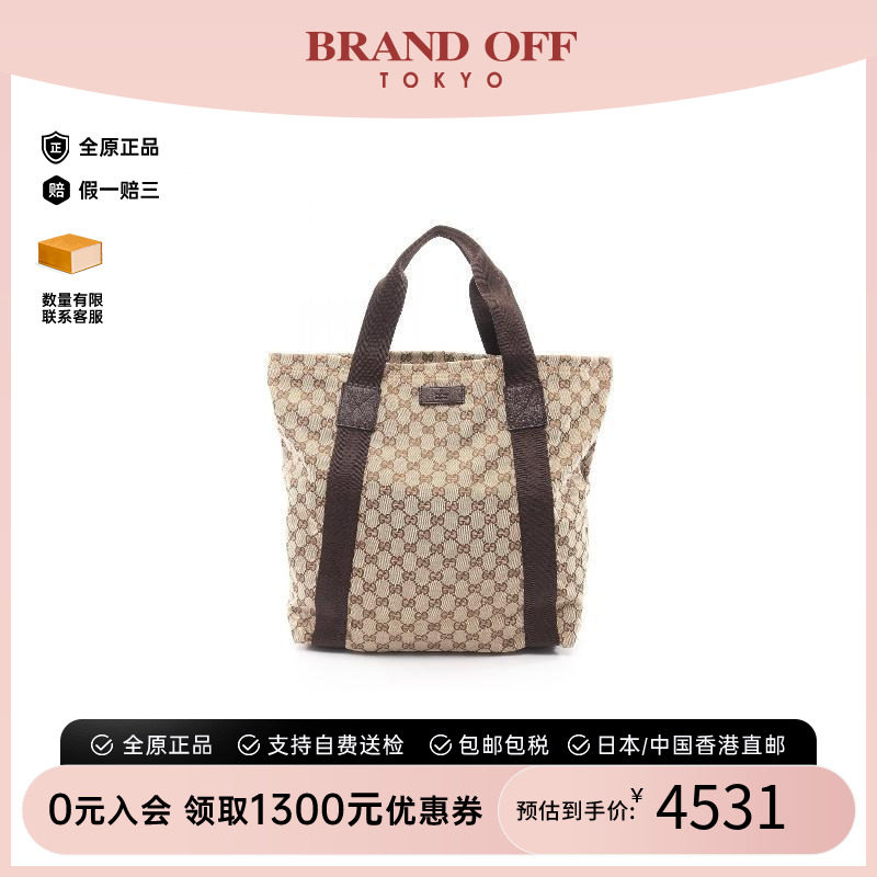 中古-日本进口Gucci古驰托特包图片