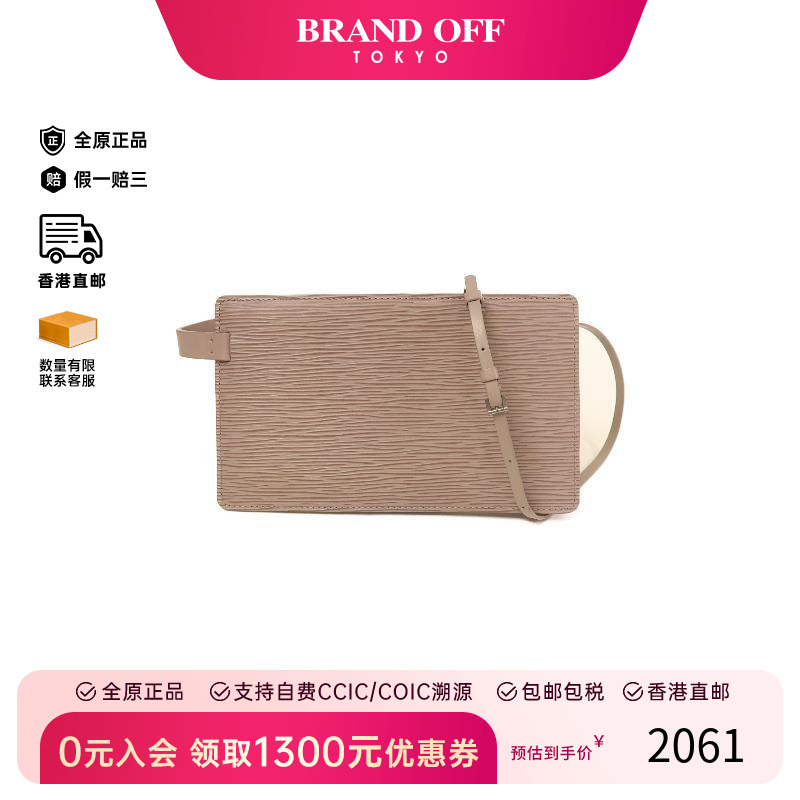 中古LV路易威登腰包レディース