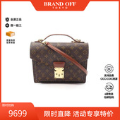 中古LV路易威登女包A级95新Handbag手包涂层 防水帆布斜挎包棕色
