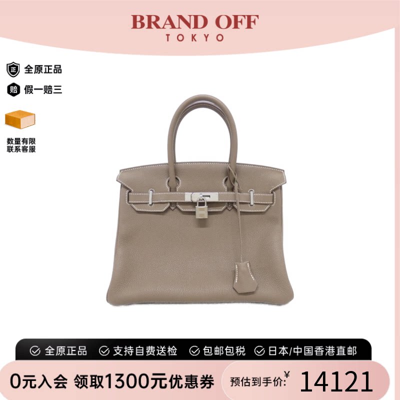 中古Hermes爱马仕95新手提包