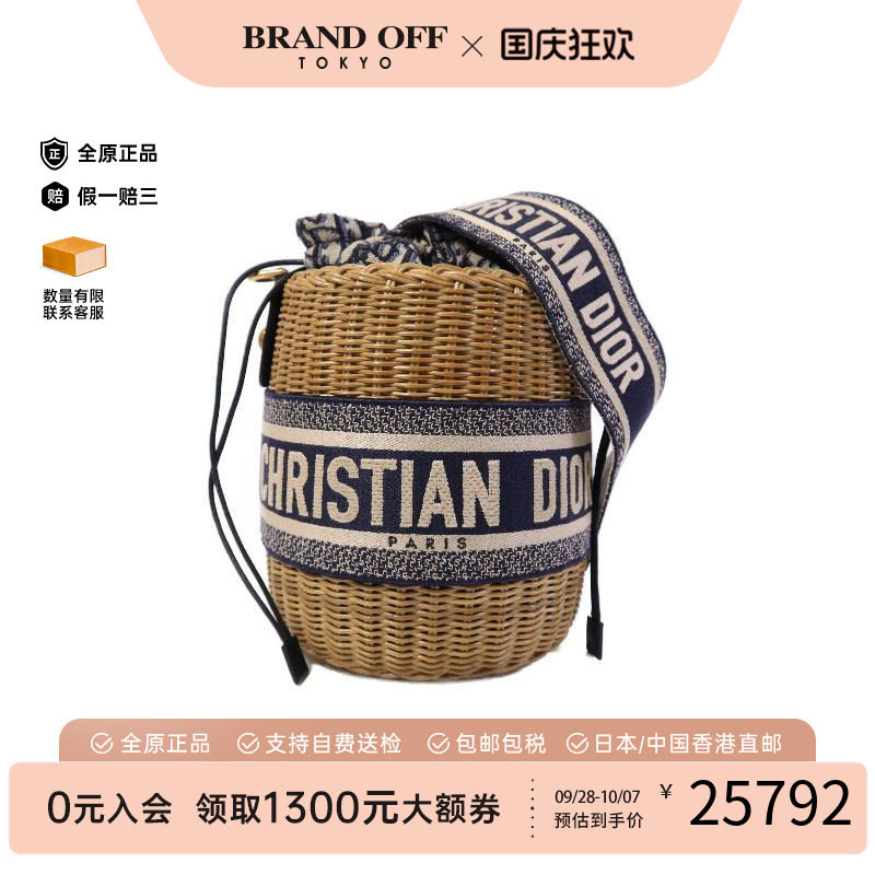 中古Dior迪奥斜挎包レディース