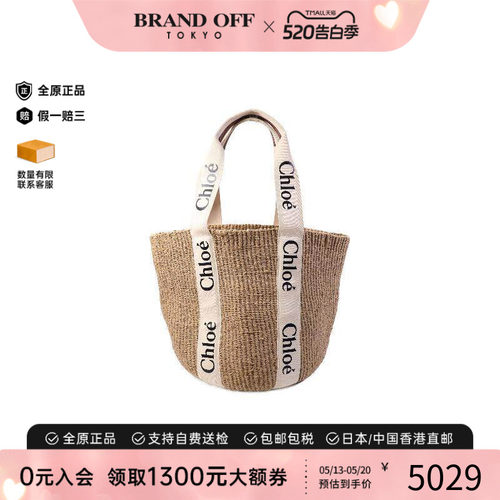 中古Chloe克洛伊单肩包