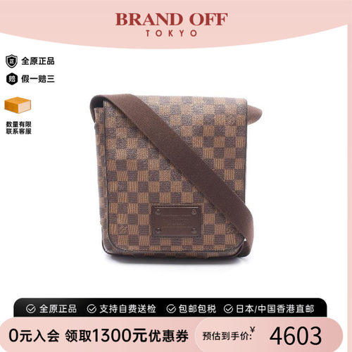 中古LV路易威登斜挎包レディース