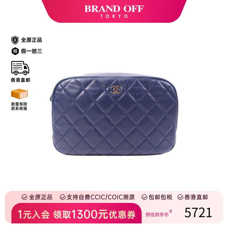 中古Chanel香奈儿女包A级95新Clutch bag手拿包羊皮手拿包蓝色