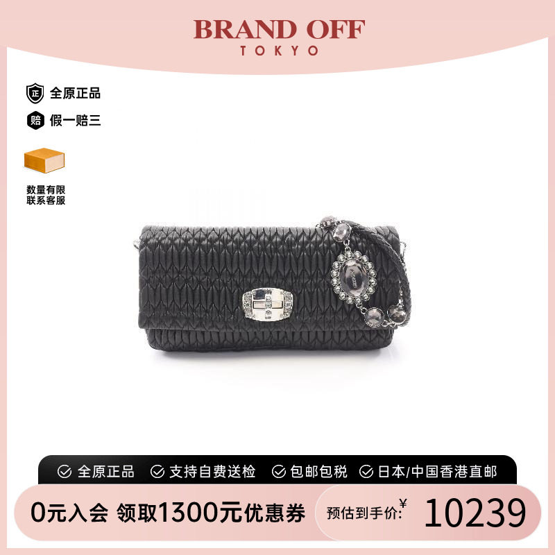 中古MiuMiu缪缪单肩包