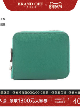 中古Hermes爱马仕女B级9新Azap Silkin牛皮长钱包绿色