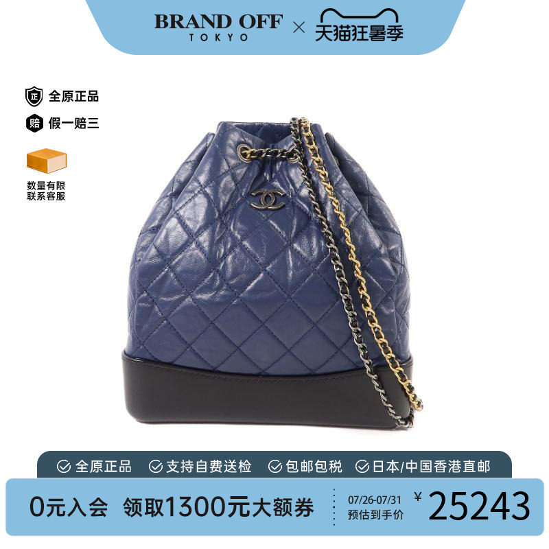 中古Chanel香奈儿双肩包