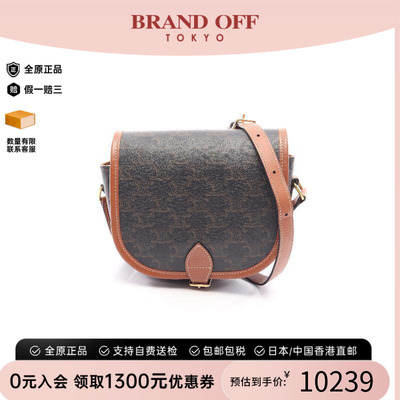 中古Celine赛琳斜挎包レディース