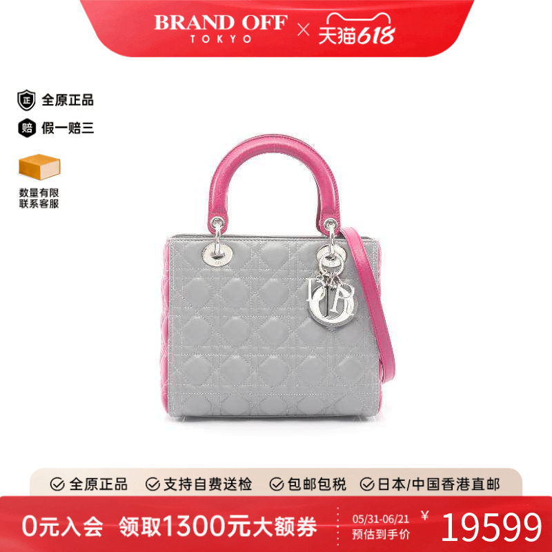 中古Dior迪奥女包A级95新Lady Dior戴妃包牛皮手提包灰色