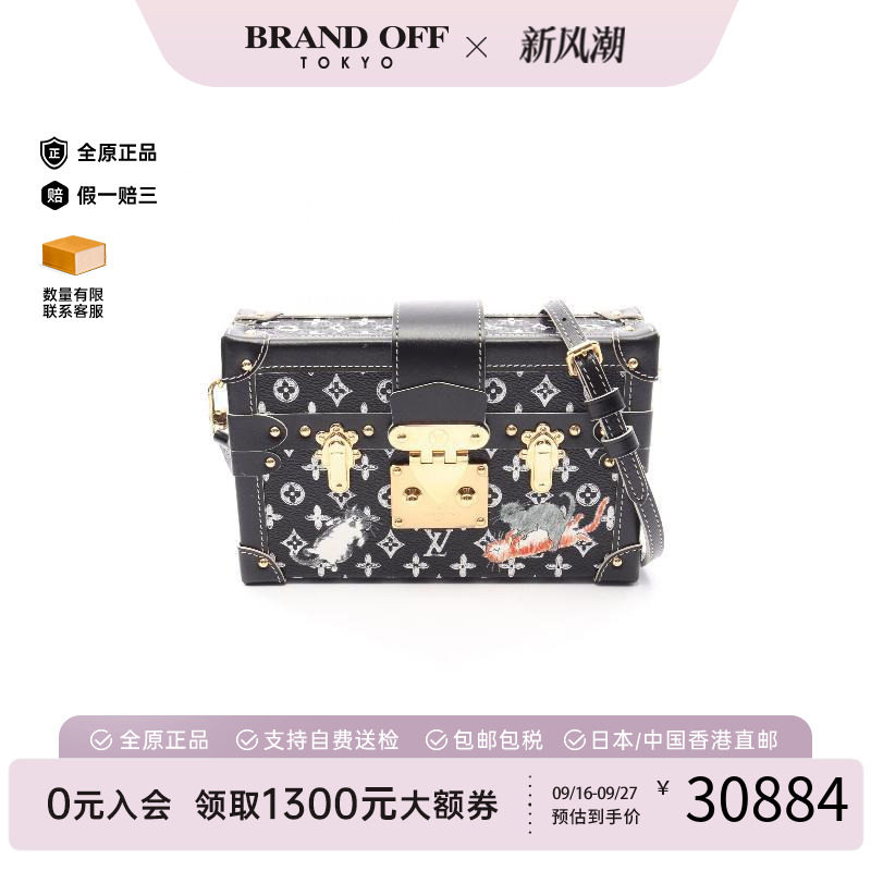 中古LV路易威登斜挎包レディース