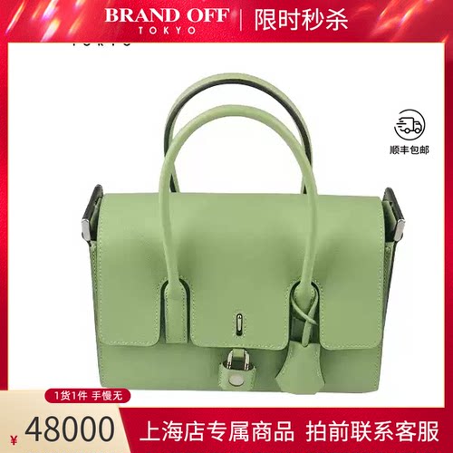 HERMES(爱马仕)牛油果绿斜挎包