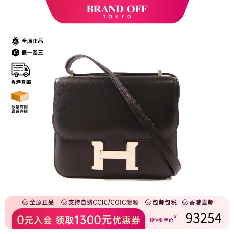 中古Hermes爱马仕斜挎包