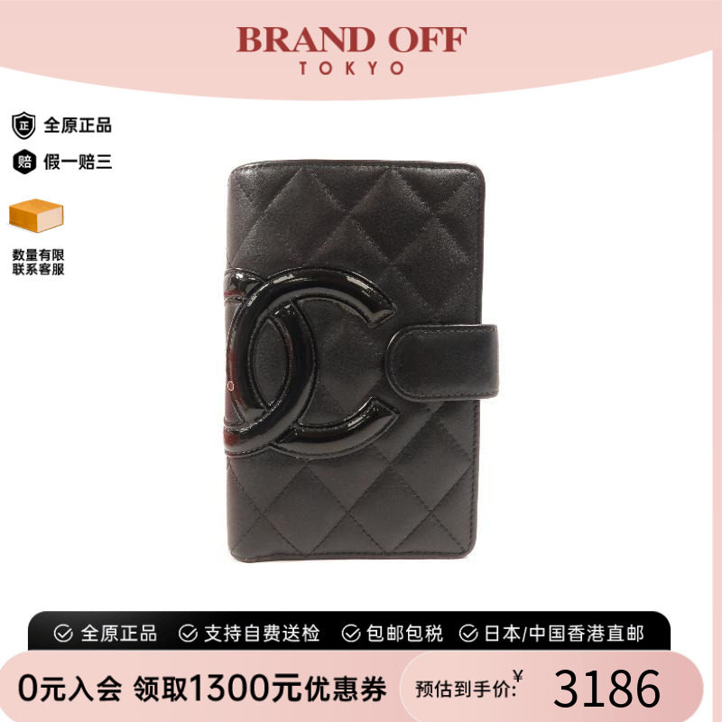 中古Chanel香奈儿长钱包