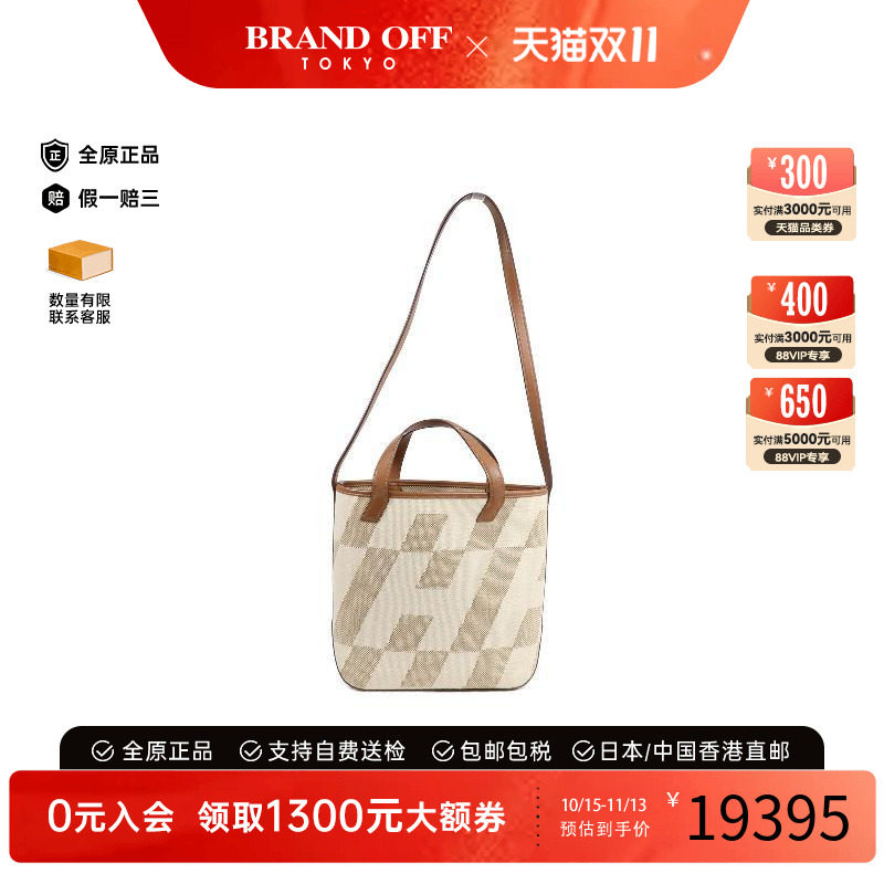 中古Hermes爱马仕斜挎包