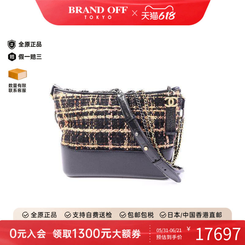 中古Chanel香奈儿女包A级95新Gabrielle流浪包漆皮斜挎包黑色