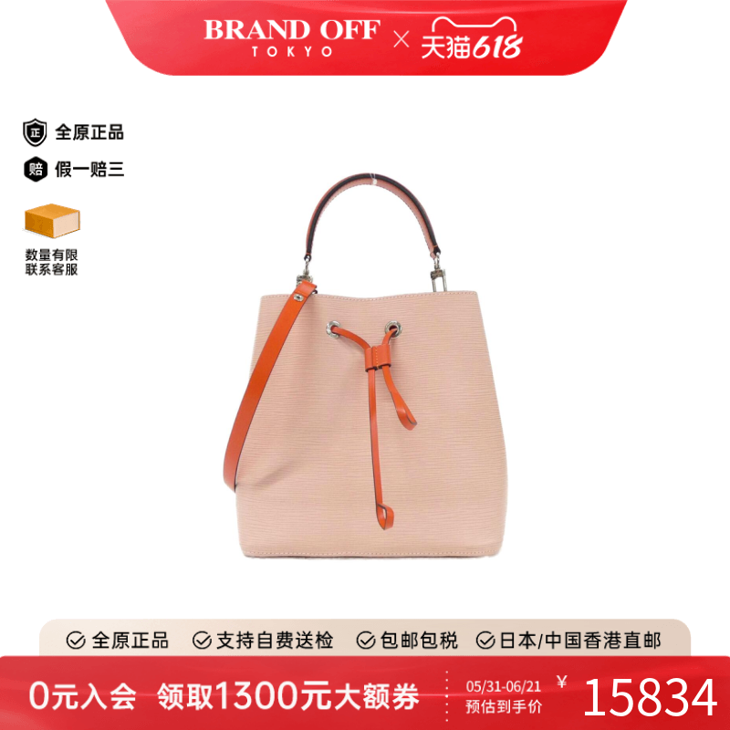 中古LV路易威登女包A级9新Epi Neo Noe水桶包水波纹托特包正品