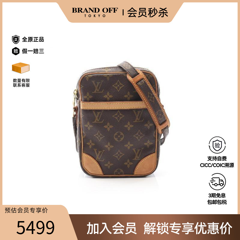 中古LV路易威登斜挎包レディース