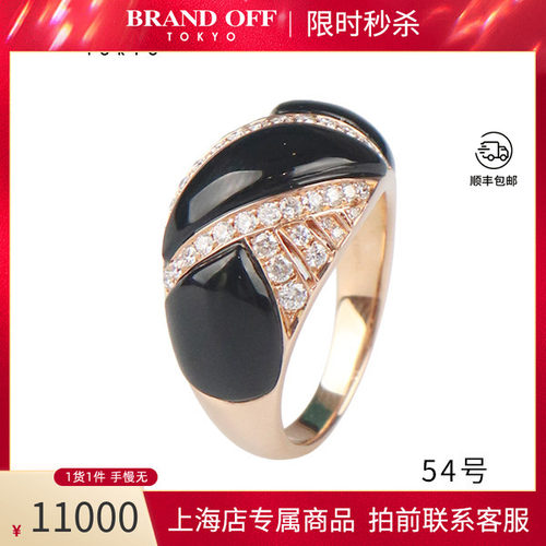 中古日本进口商品戒指
