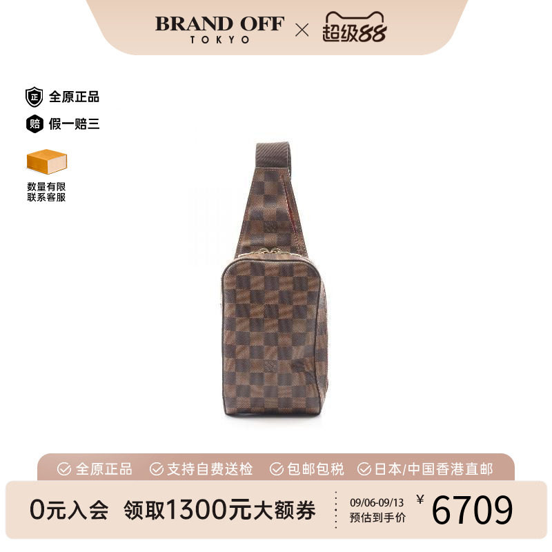中古LV路易威登腰包メンズ