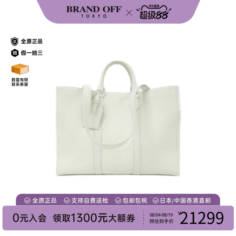 LV路易威登A级95新手提斜挎包