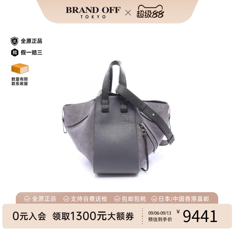 中古Loewe罗意威手提包