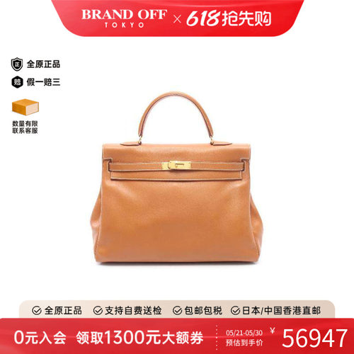 中古Hermes爱马仕手提包