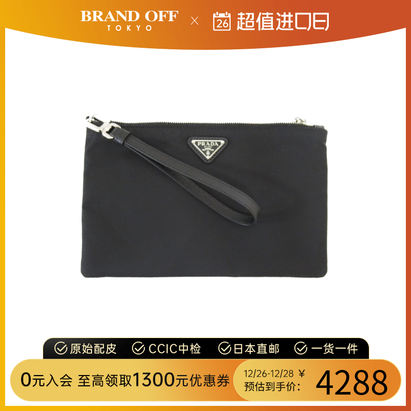 中古PRADA普拉达女包S级99新second pouch手拿包黑色BRANDOFF休闲