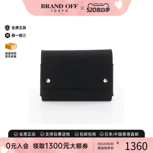 中古Hermes爱马仕化妆包
