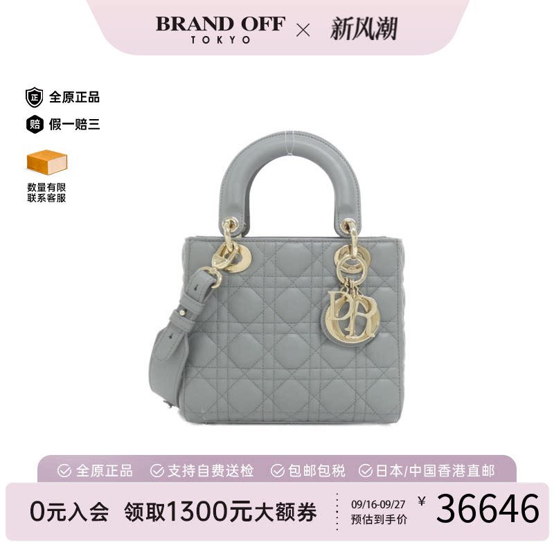 DIOR戴妃包A级95新斜挎女包图片