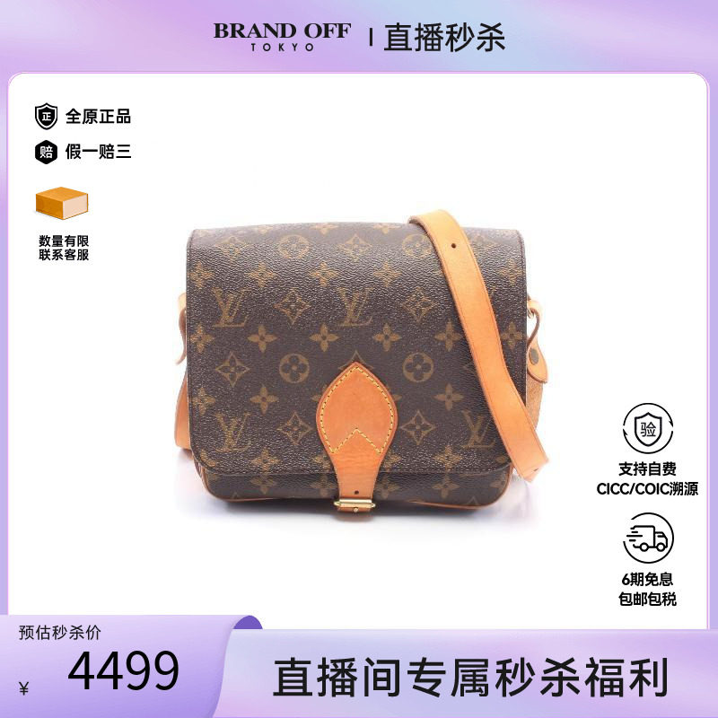 中古LV路易威登斜挎包レディース