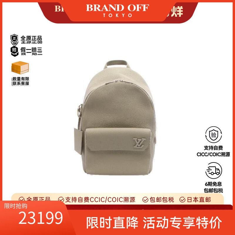 中古LV路易威登双肩包レディース