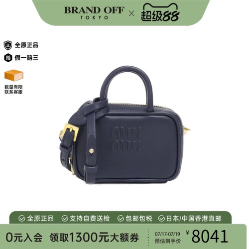中古MiuMIu女包A级95新Bag斜挎包