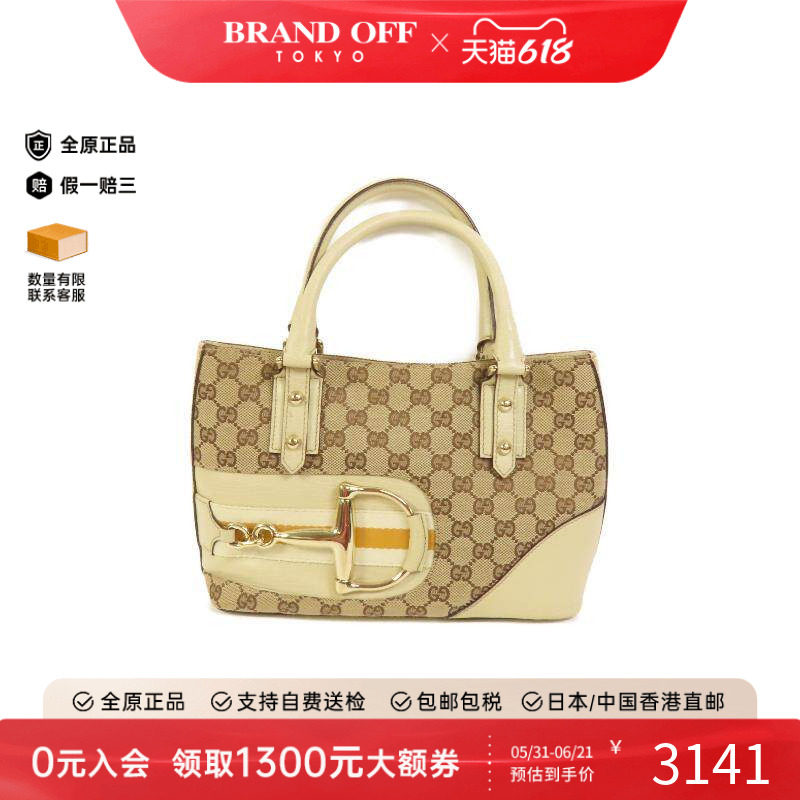 中古Gucci古驰女包B级9新Handbag手包帆布手提包浅褐色BRANDOFF