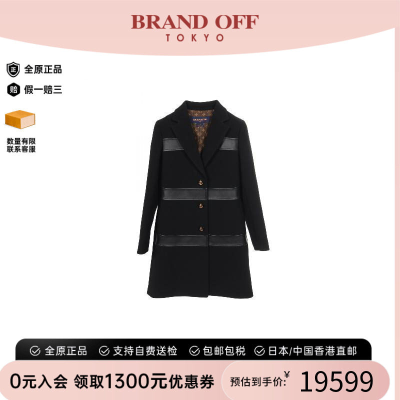 中古LV路易威登外套レディース