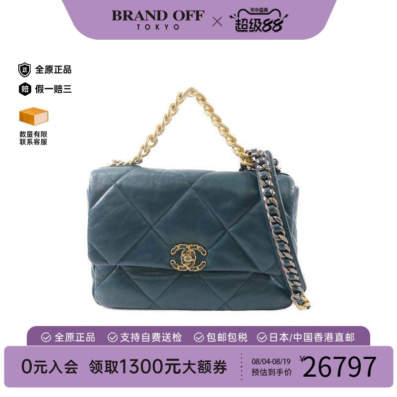 中古Chanel香奈儿斜挎包