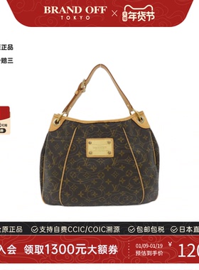 中古LV路易威登女包A级95新Monogram Galliera南瓜包老花单肩包