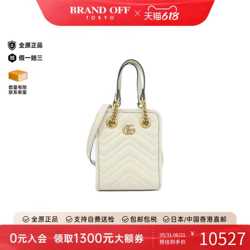 中古GUCCI古驰手提斜挎女包