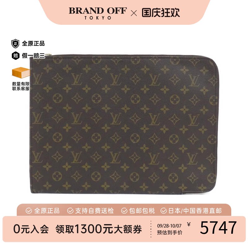 中古LV路易威登女包手拿包