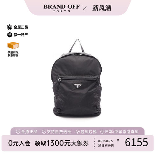 中古Prada普拉达双肩包