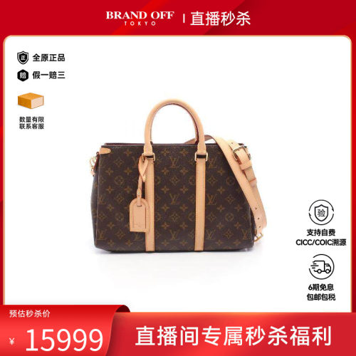 中古LV路易威登手提包レディース