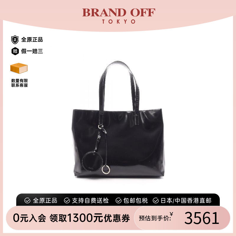 中古Prada普拉达托特包