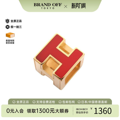 中古Hermes爱马仕其他