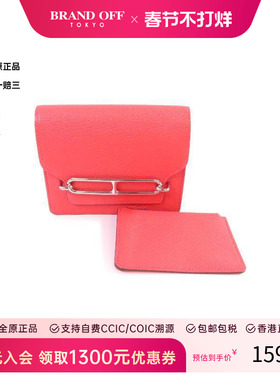 中古Hermes爱马仕女A级95新Roulis猪鼻子包羊皮短钱包粉色正品
